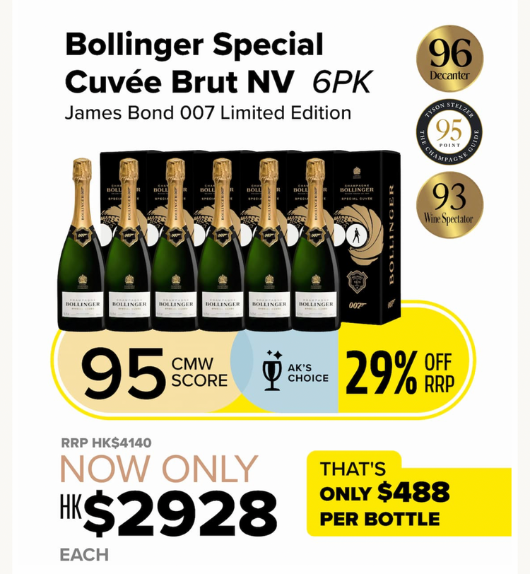 Bollinger Special Cuvée Brut NV James Bond 007 Limited Edition - 6PK