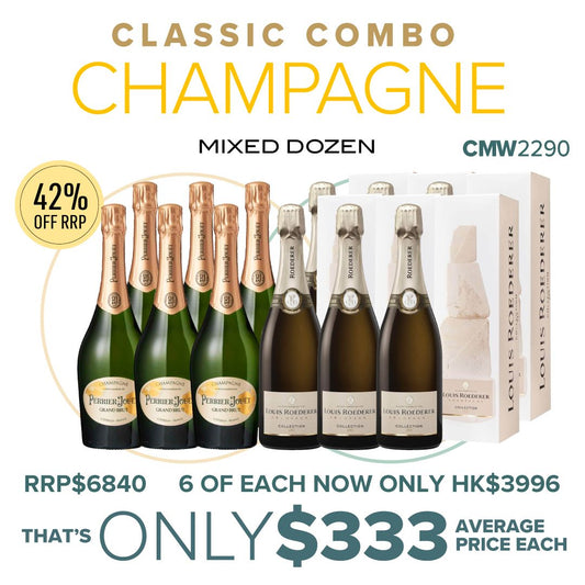 CMW Classic Combo Champagne Mixed Dozen #2290