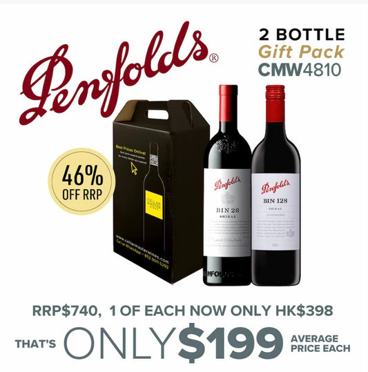 CMW  Penfolds Bin 128/28 2 Bottle Gift Pack #4810