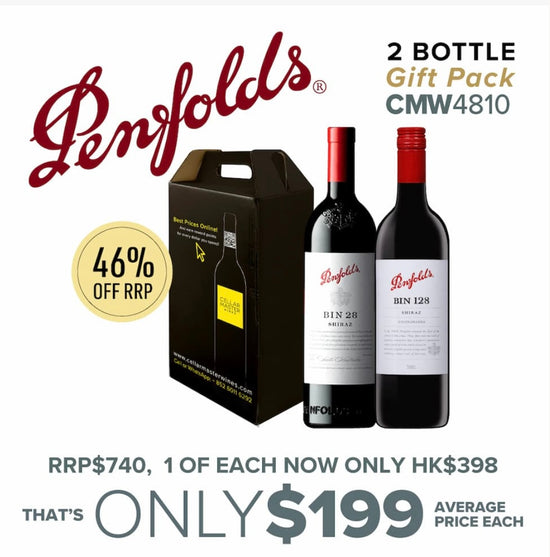 CMW  Penfolds Bin 128/28 2 Bottle Gift Pack #4810