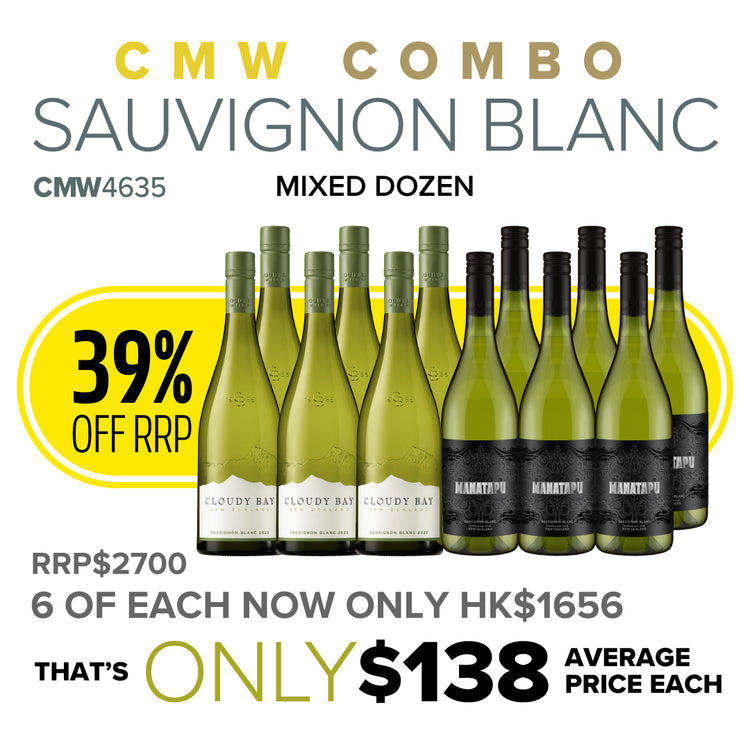 CMW Combo Sauvignon Blanc Mixed Dozen #4635