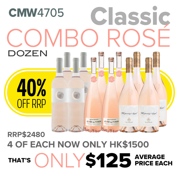 CMW Classic Combo Rosé Mixed Dozen #CMW4705