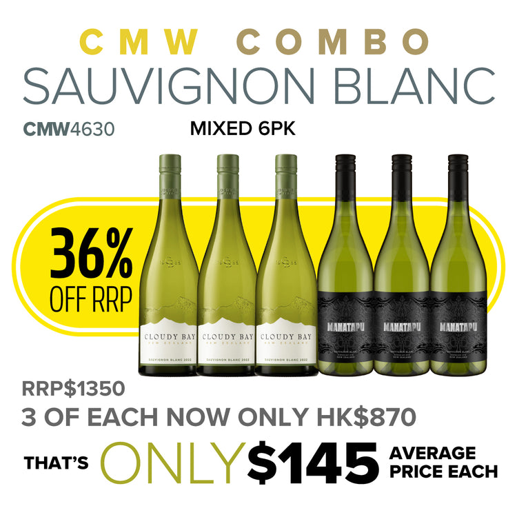 CMW Combo Sauvignon Blanc Mixed 6PK #4630