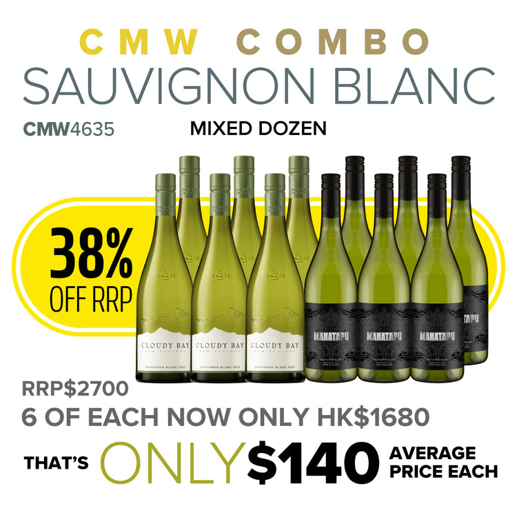 CMW Combo Sauvignon Blanc Mixed Dozen #4635