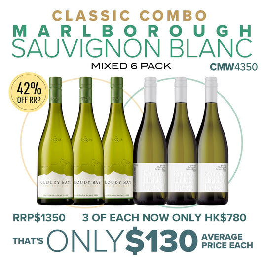 CMW Combo Marlborough Sauvignon Blanc Mixed 6 Pack  #CMW4350