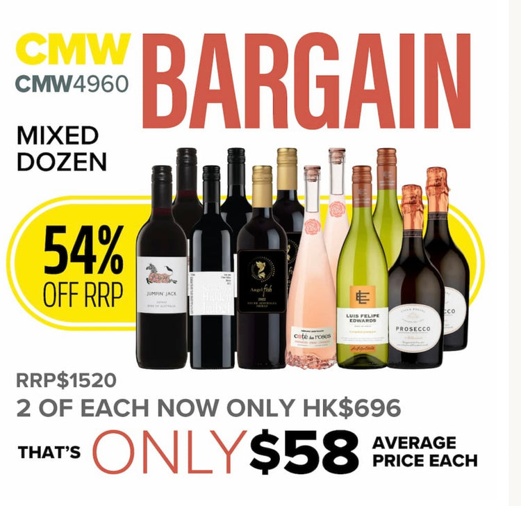 CMW Bargain Mixed Dozen #CMW4960