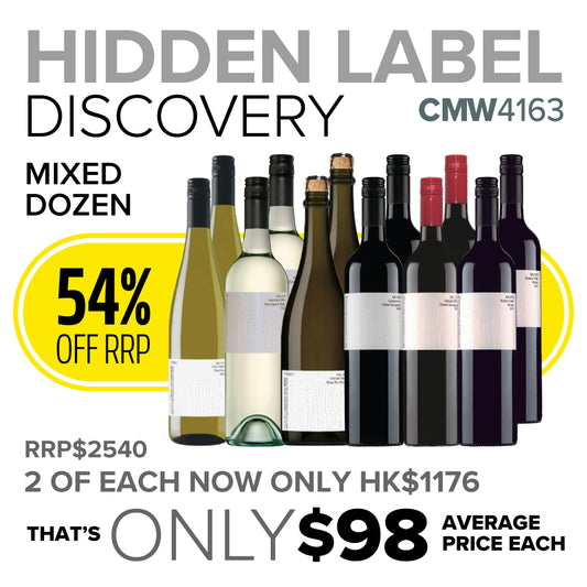 CMW Hidden Label Discovery Mixed Dozen #CMW4163