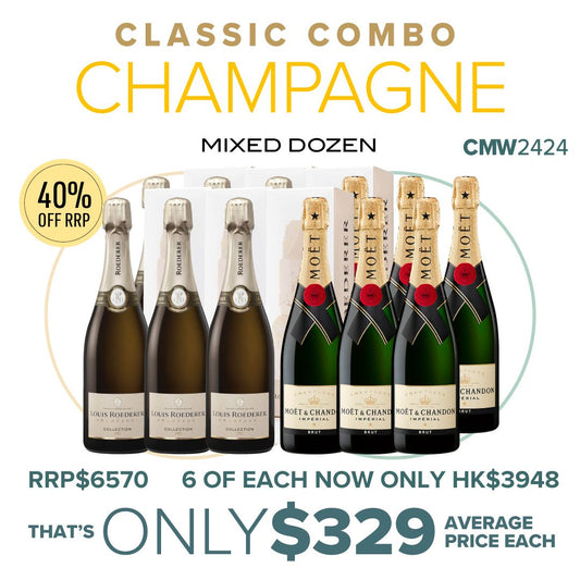 CMW Classic Combo Champagne Mixed Dozen #2424