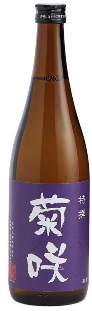 Kikusaki Tokusen Purple 菊咲特撰紫 720ml