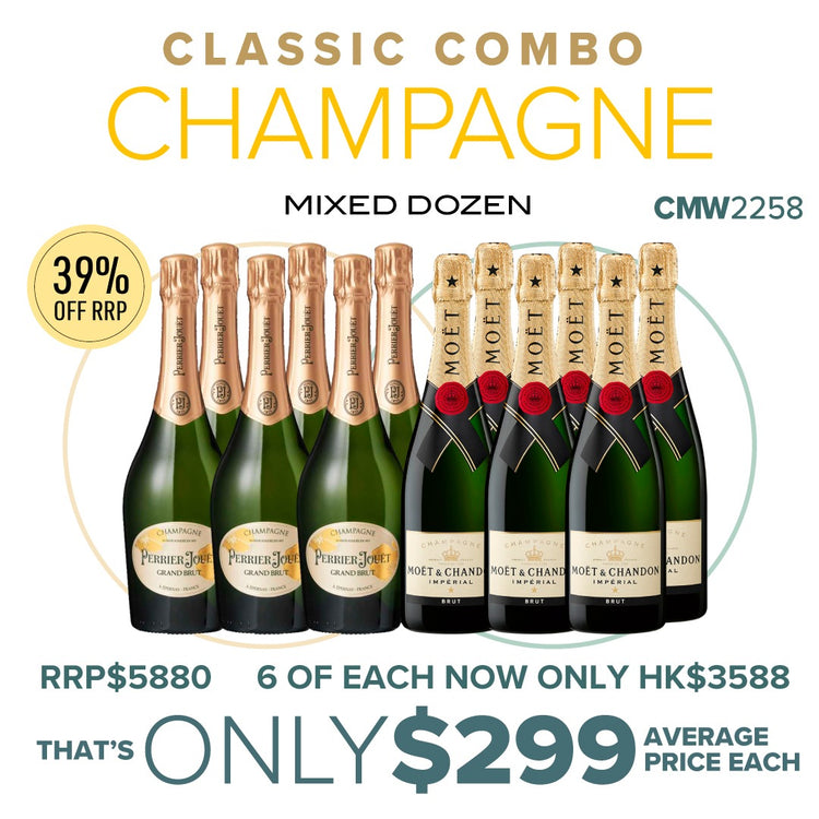 CMW Perrier Jouet / Moet Chandon Mixed Dozen #2258