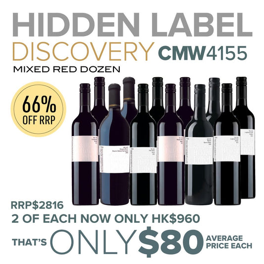 CMW Hidden Label Discovery Mixed Red Dozen #CMW4155