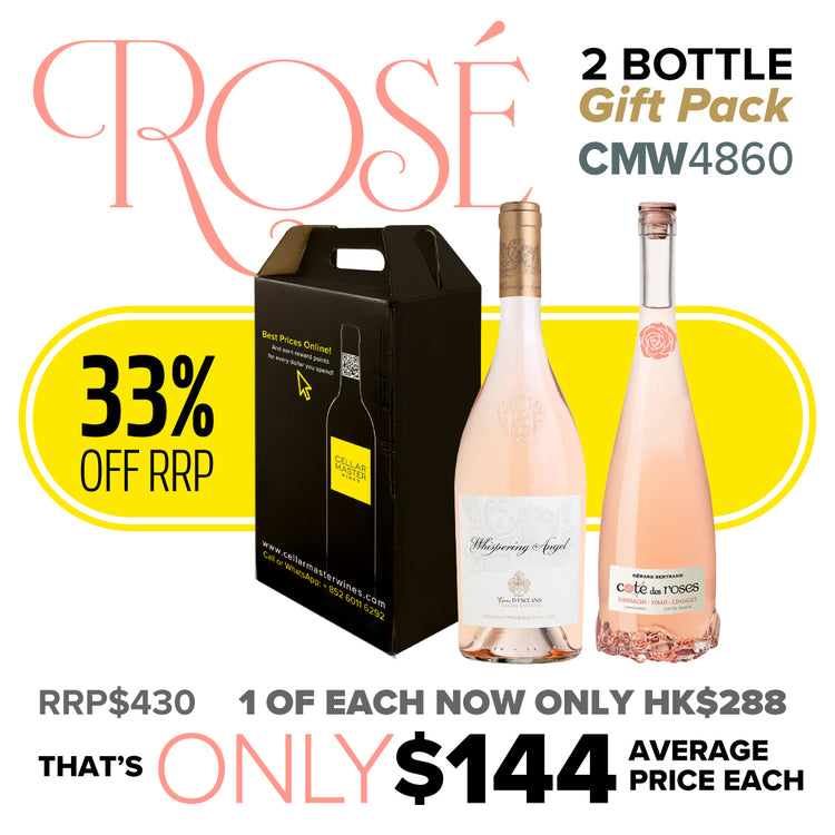 CMW Rosé 2 Bottle Gift Pack #4860