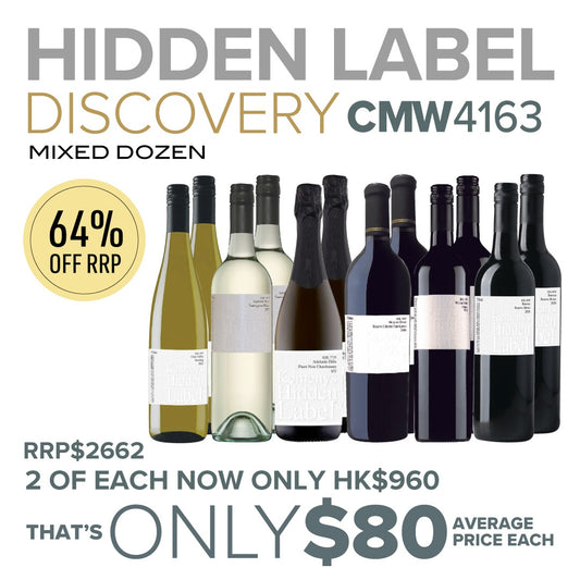 CMW Hidden Label Discovery Mixed Dozen #CMW4163