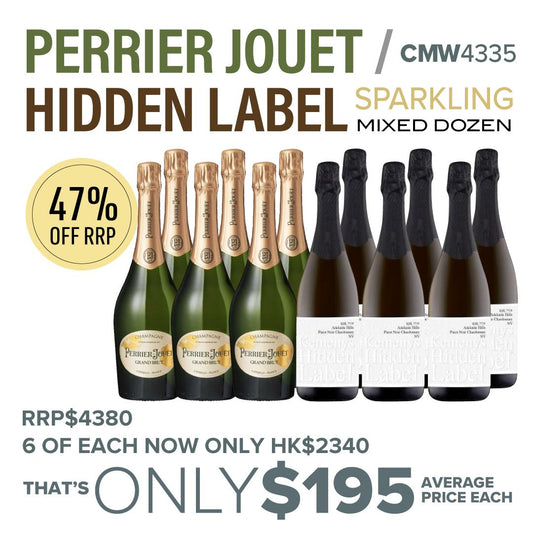 CMW Perrier Jouet / Hidden Label Sparkling Mixed Dozen #CMW4335