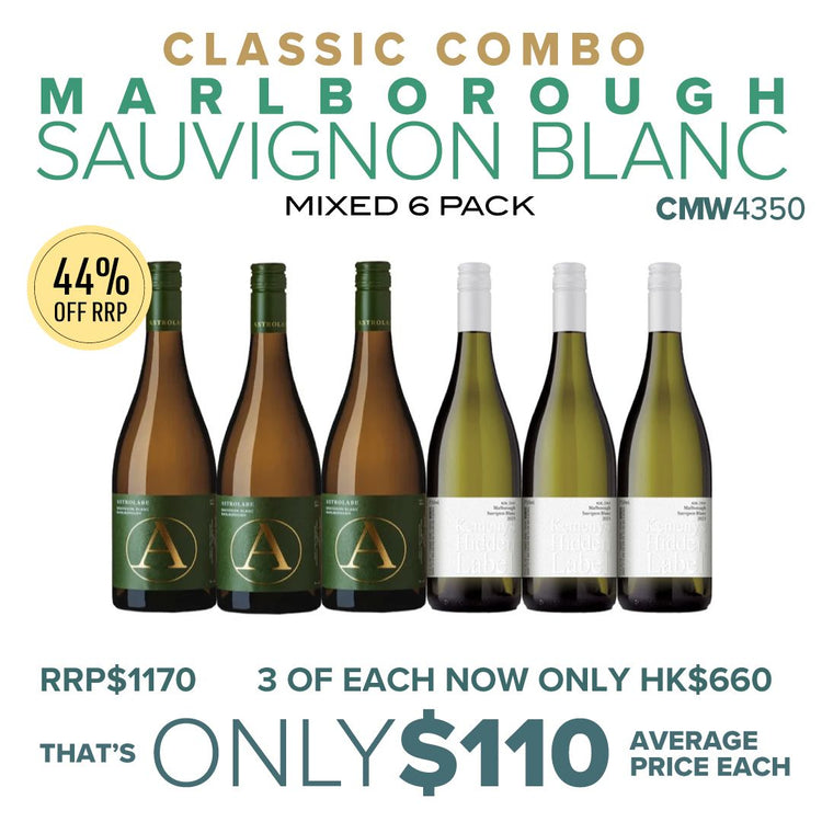 CMW Combo Marlborough Sauvignon Blanc Mixed 6 Pack  #CMW4350