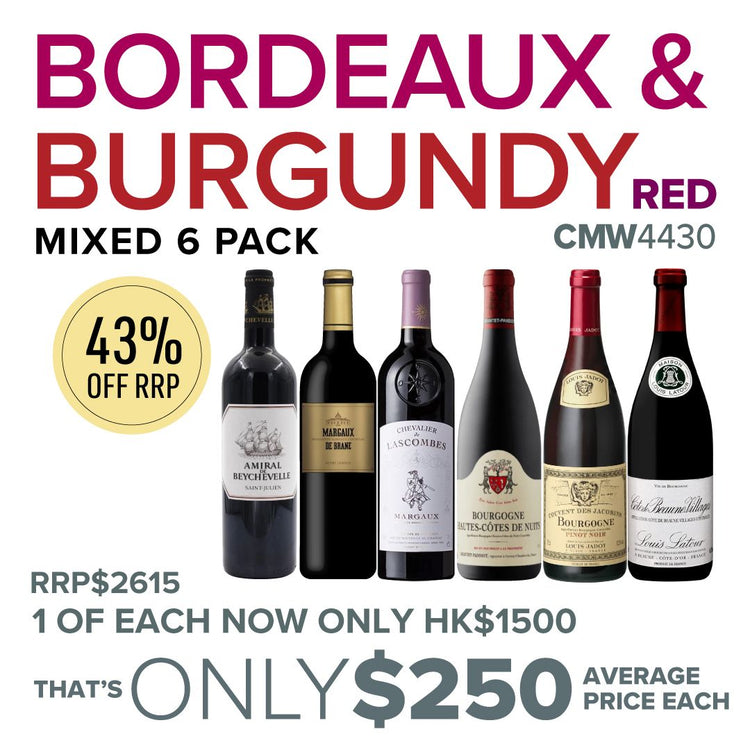 CMW Bordeaux & Burgundy Red Mixed 6 Pack #4430