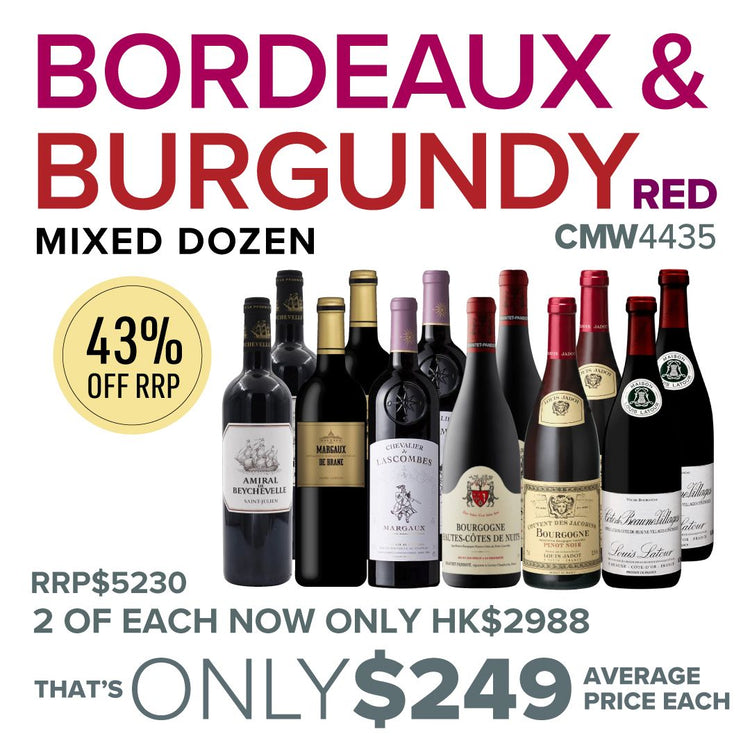 CMW Bordeaux & Burgundy Red Mixed Dozen #4435