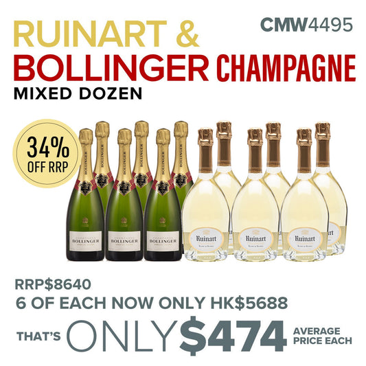 CMW Ruinart/Bollinger Champagne Mixed Dozen #4495