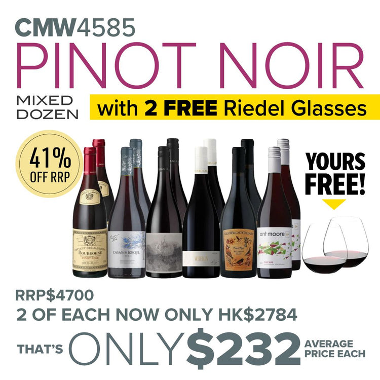 CMW Pinot Noir Mixed Dozen (with 2 FREE Riedel Glasses) #4585