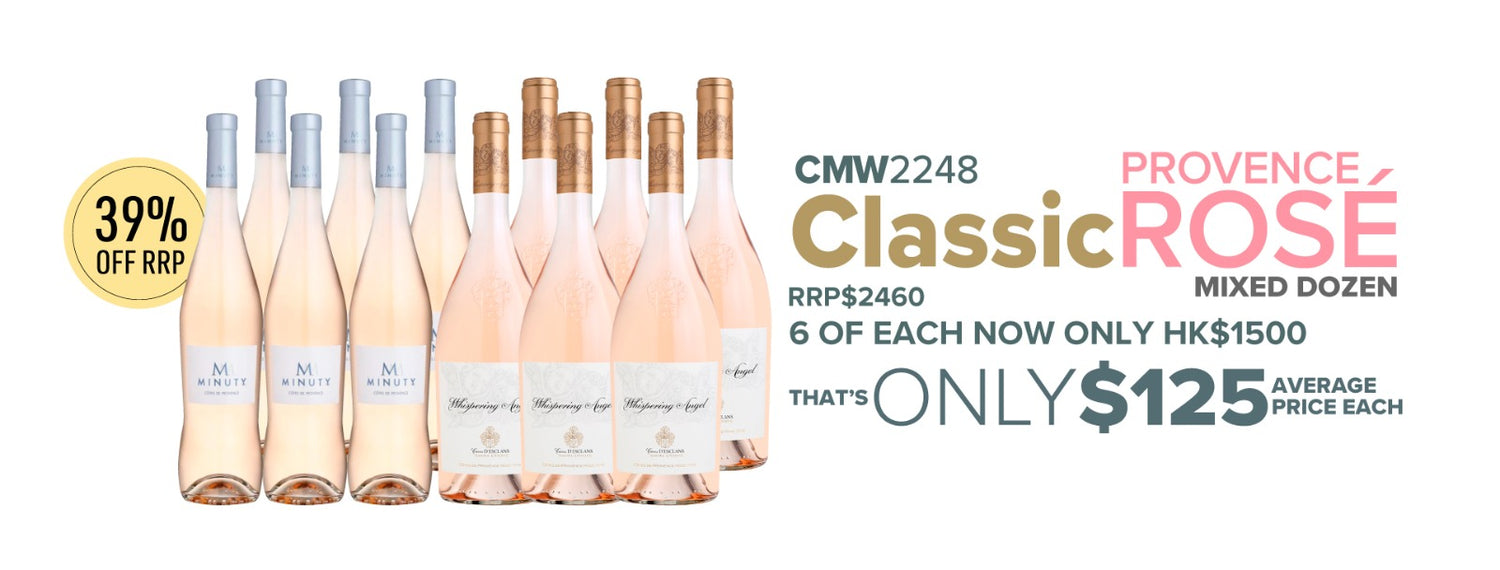 Wine Shop Hong Kong Buy Wine Online from Cellarmaster Wines HK