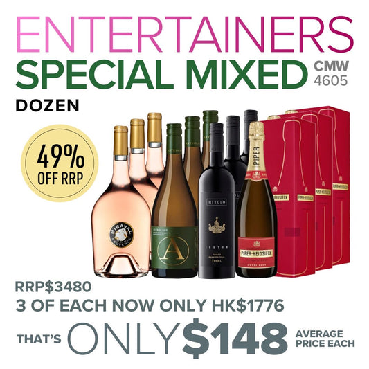 CMW Entertainers Special Mixed Dozen #4605