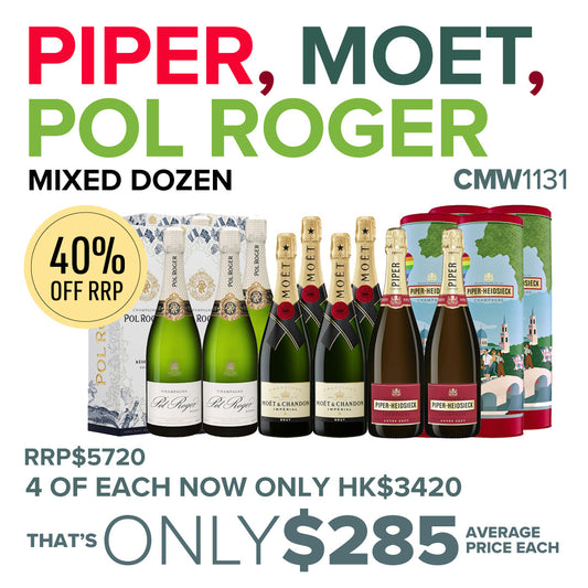 CMW Piper, Moet, Pol Roger Mixed Dozen #CMW1131