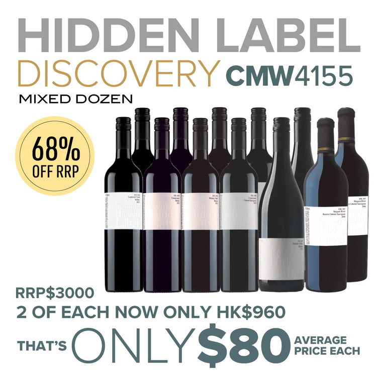 CMW Hidden Label Discovery Mixed Red Dozen #CMW4155