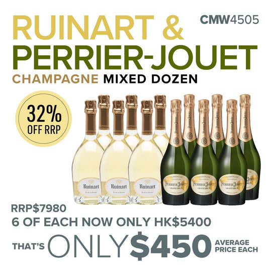 CMW Ruinart/Perrier Jouet Champagne Mixed Dozen #4505