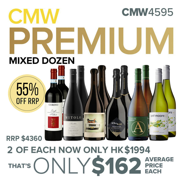 CMW Premium Mixed Dozen #4595