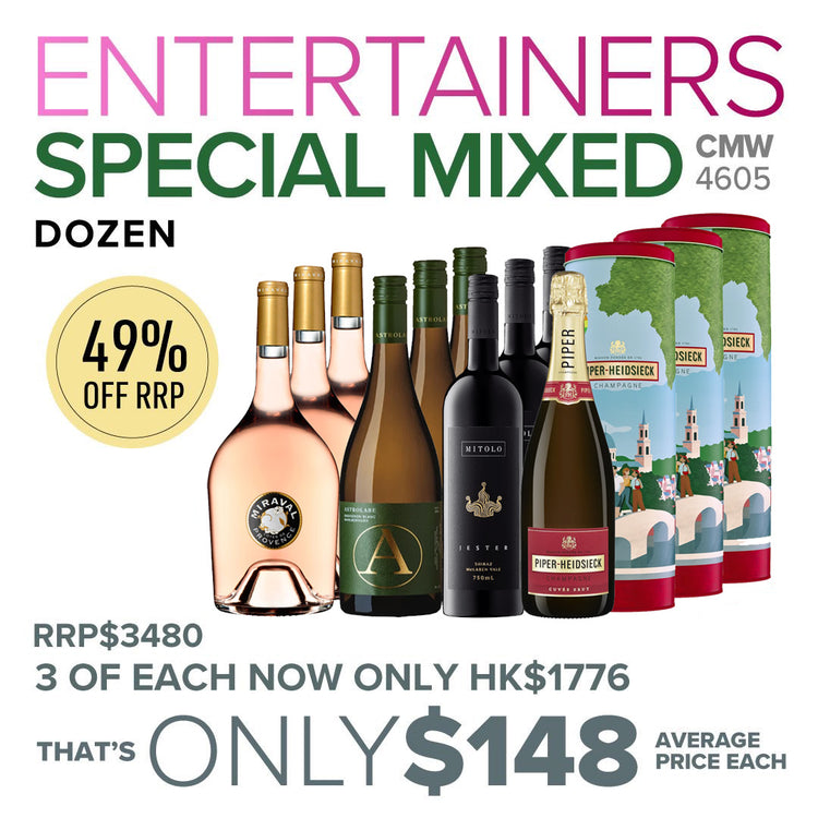 CMW Entertainers Special Mixed Dozen #4605