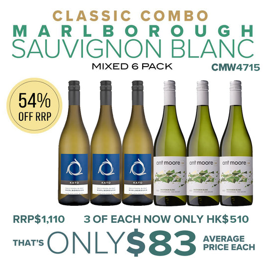 CMW Marlborough Sauvignon Blanc Mixed 6-Pack #CMW4715