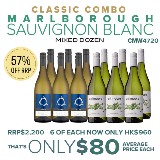 CMW Marlborough Sauvignon Blanc Mixed Dozen #CMW4720