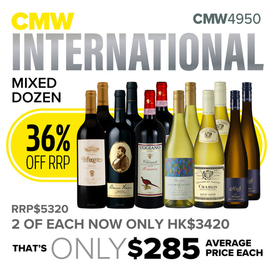 CMW International Mixed Dozen #CMW4950