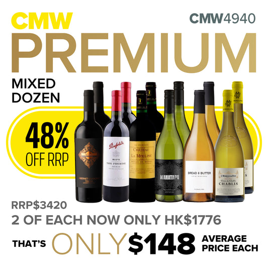 CMW Premium Mixed Dozen #CMW4940
