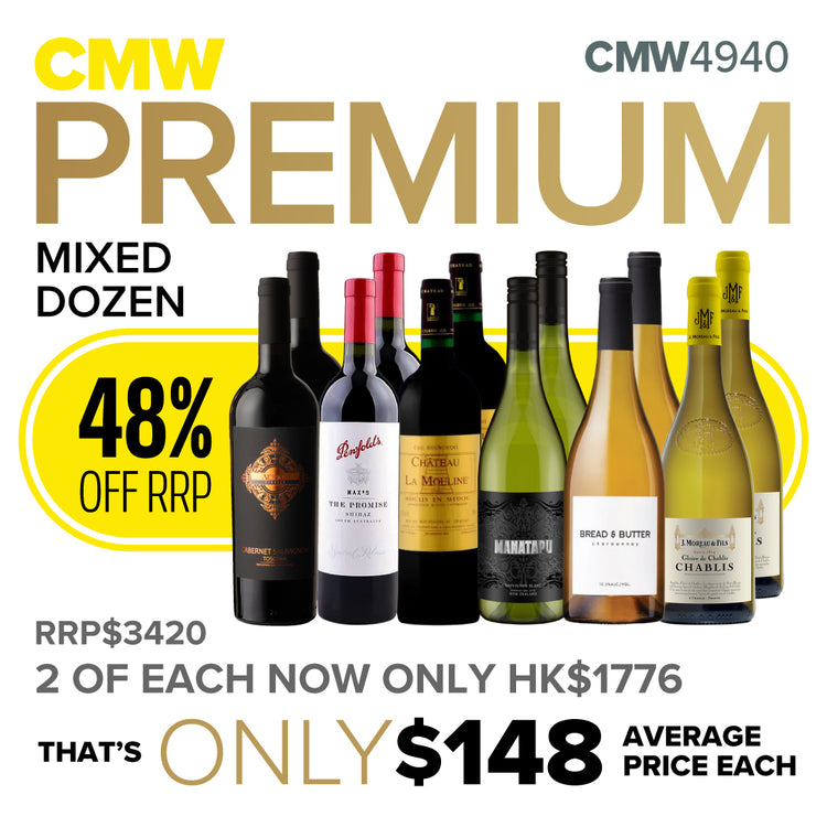 CMW Premium Mixed Dozen #CMW4940