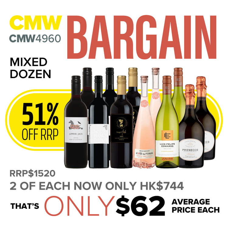 CMW Bargain Mixed Dozen #CMW4960