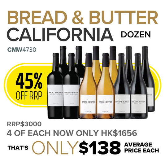 CMW Bread & Butter California Mixed Dozen #CMW4730