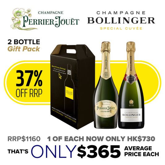 CMW Perrier Jouet/Bollinger 2 Bottle Gift Pack