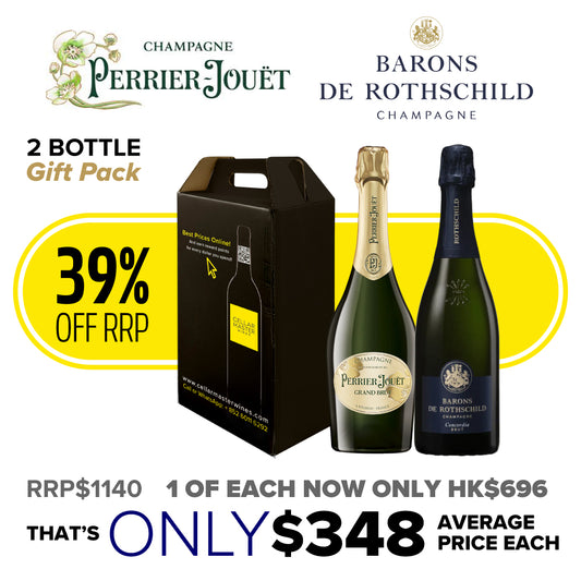 CMW Perrier Jouet/Rothschild Brut 2 Bottle Gift Pack