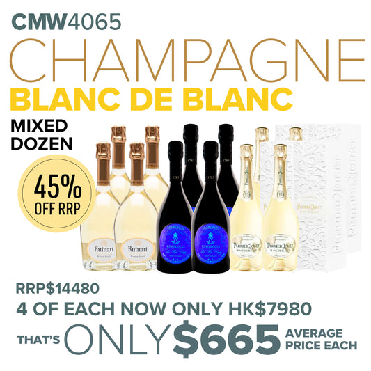 CMW Champagne Blanc De Blanc Mixed Dozen #CMW4065