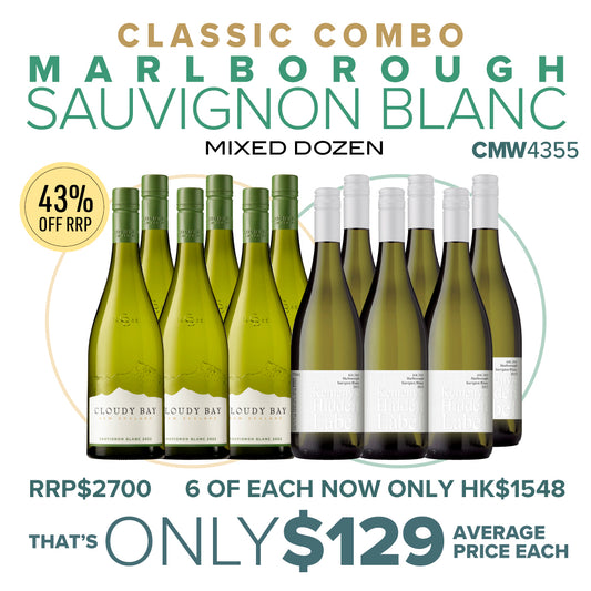 CMW Combo Marlborough Sauvignon Blanc Mixed Dozen  #CMW4355