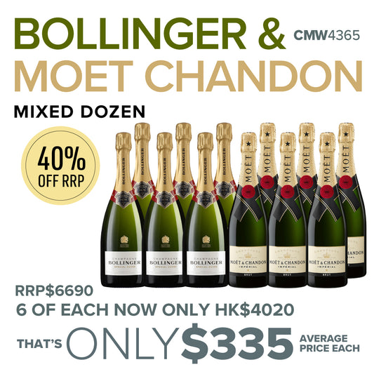 CMW Bollinger & Moet Chandon Mixed Dozen  #CMW4365