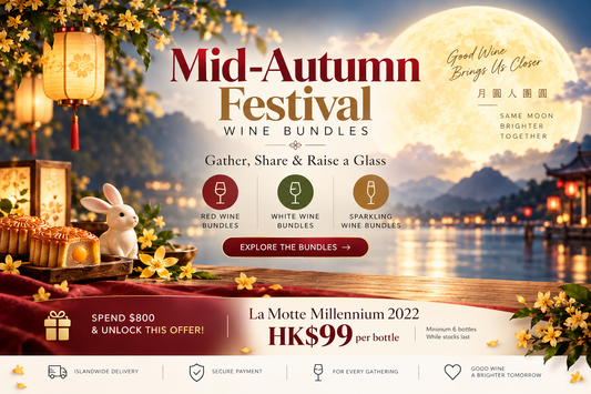 Mid-Autumn Festival Wine Bundles