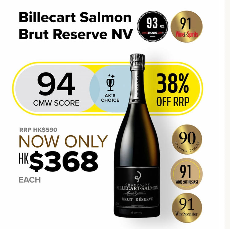 Billecart-Salmon Brut Reserve NV