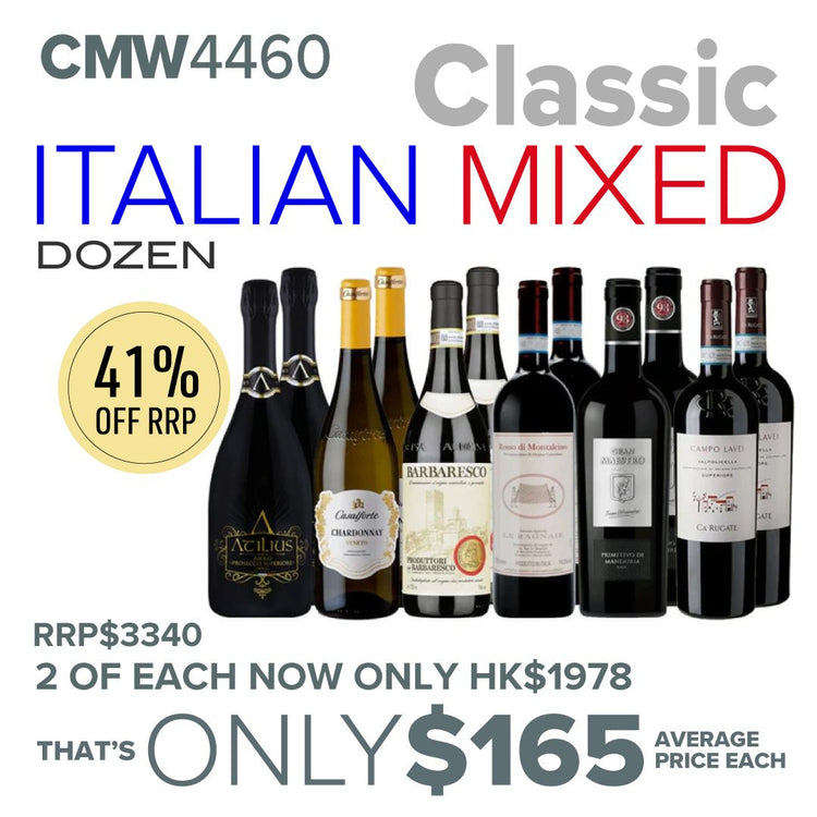 CMW Classic Italian Mixed Dozen #CMW4460