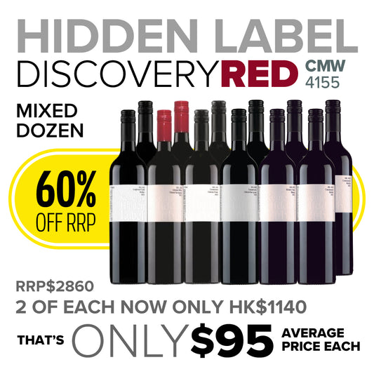 CMW Hidden Label Discovery Mixed Red Dozen #CMW4155
