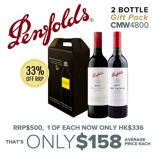 CMW  Penfolds Max's 2 bottle Gift Pack #4800