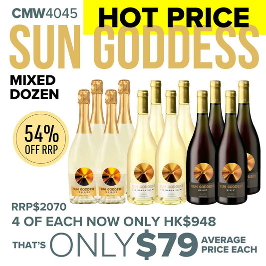 CMW Sun Goddess Mixed Dozen #4045