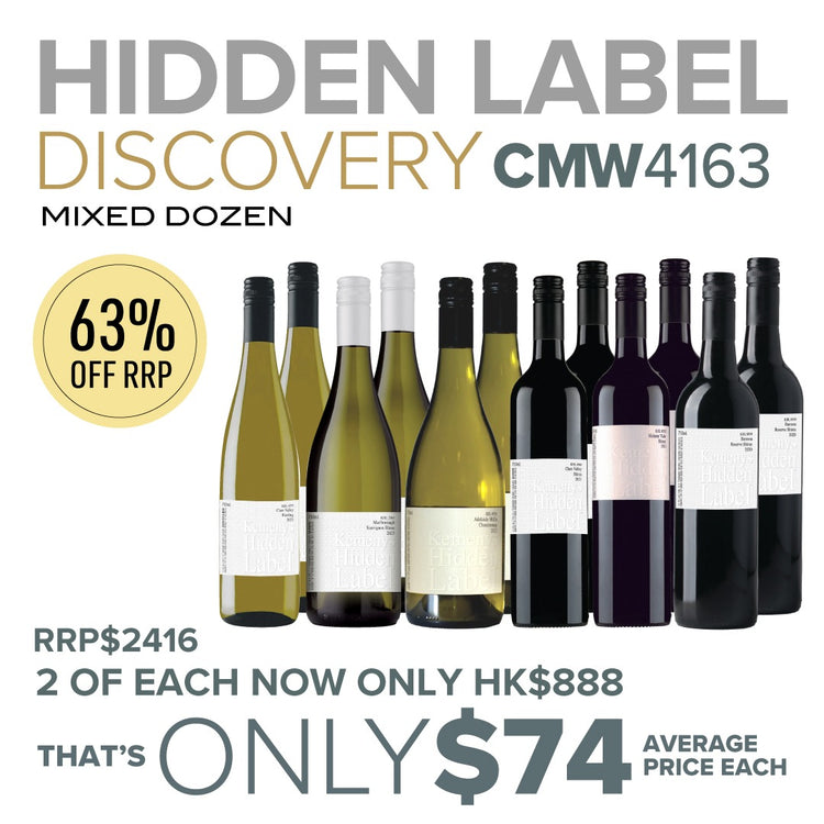 CMW Hidden Label Discovery Mixed Dozen #CMW4163