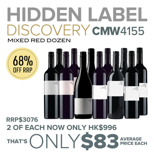 CMW Hidden Label Discovery Mixed Red Dozen #CMW4155